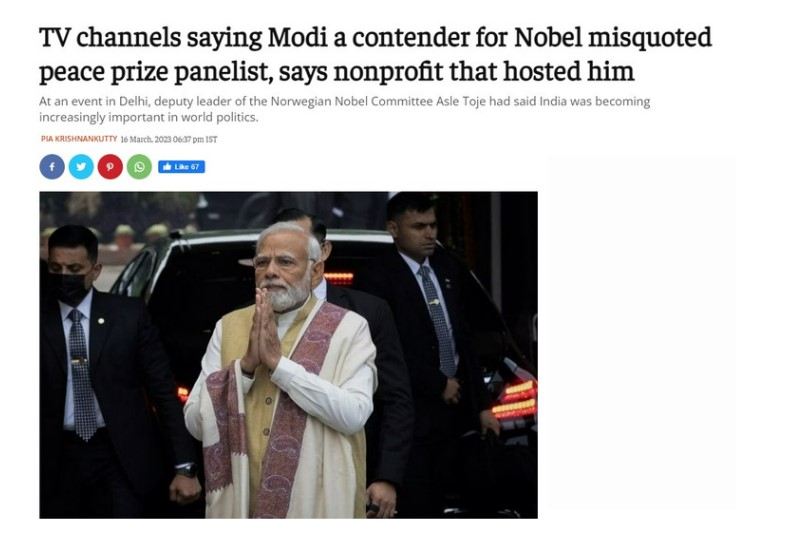Fact Check: पीएम मोदी नोबेल शांतता पुरस्काराचे ‘प्रबळ दावेदार’? अस्ले टोजेला केंद्रीभूत व्हायरल दाव्याचे सत्य हे आहे