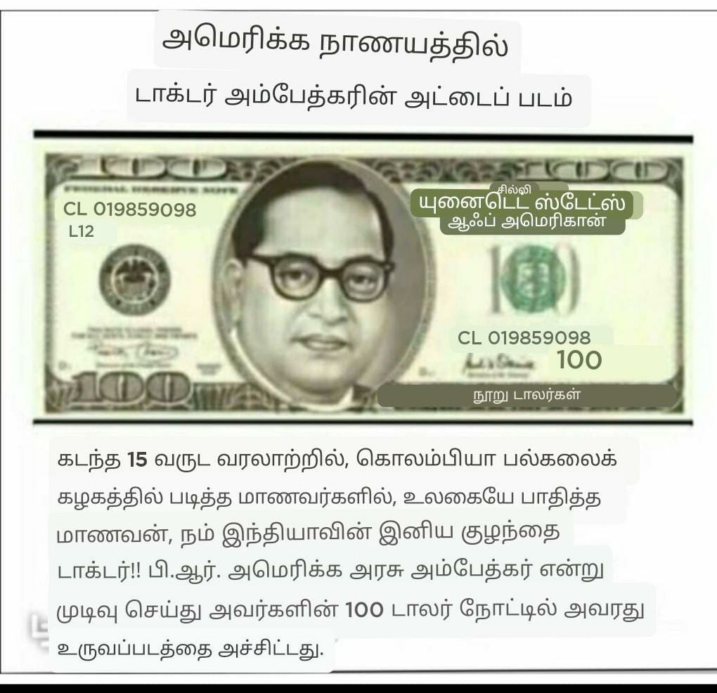 அமெரிக்க டாலர்