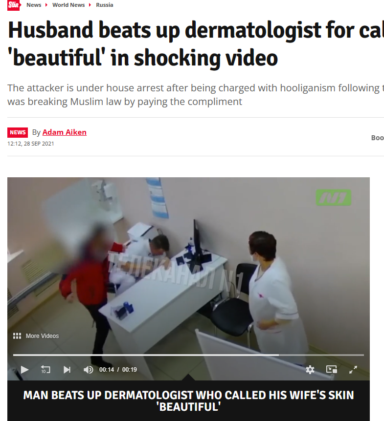 ಹಿಜಾಬ್, ವೈದ್ಯರ ಮೇಲೆ ಹಲ್ಲೆ, ಡೈಲಿಸ್ಟಾರ್‌, ವೈರಲ್‌ ವೀಡಿಯೋ