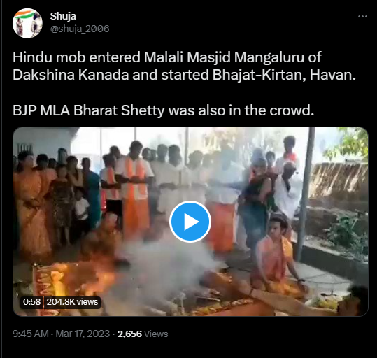 ಮಂಗಳೂರಿನ ವಿವಾದಿತ ಮಳಲಿ ಮಸೀದಿಯಲ್ಲಿ ಹಿಂದೂ ಕಾರ್ಯಕರ್ತರಿಂದ ಹೋಮ