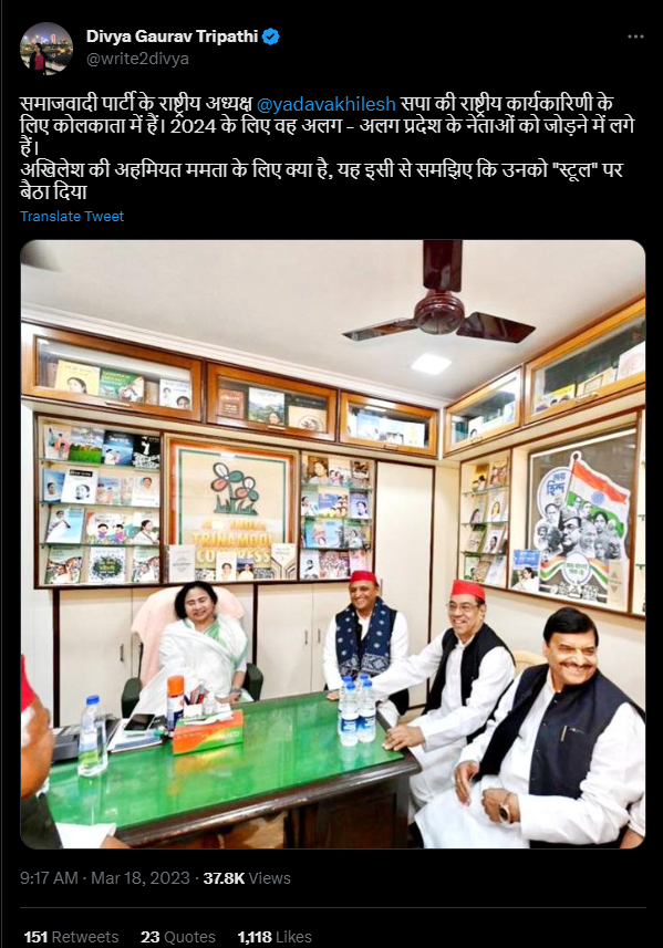 মমতা ব্যানার্জীর সাথে দেখা করতে আসা অখিলেশ যাদবকে টুলের উপর বসতে দেওয়া image 1