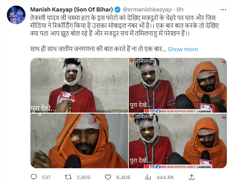 வடமாநிலத் தொழிலாளர்கள்