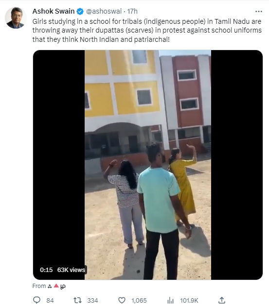 பள்ளி சீருடைகளுக்கு எதிராக