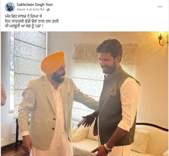 ਭਗਵੰਤ ਮਾਨ ਅਤੇ ਰਾਜਾ ਵੜਿੰਗ ਦੀ ਪੁਰਾਣੀ ਤਸਵੀਰ ਹੋਈ ਵਾਇਰਲ