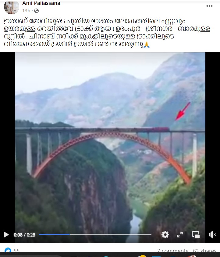  Anil Pallassana's Post