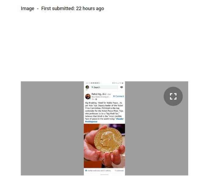 ನೊಬೆಲ್‌ ಶಾಂತಿ ಪ್ರಶಸ್ತಿಗೆ ಪ್ರಧಾನಿ ನರೇಂದ್ರ ಮೋದಿ ಅವರು ದೊಡ್ಡ ಸ್ಪರ್ಧಿ

