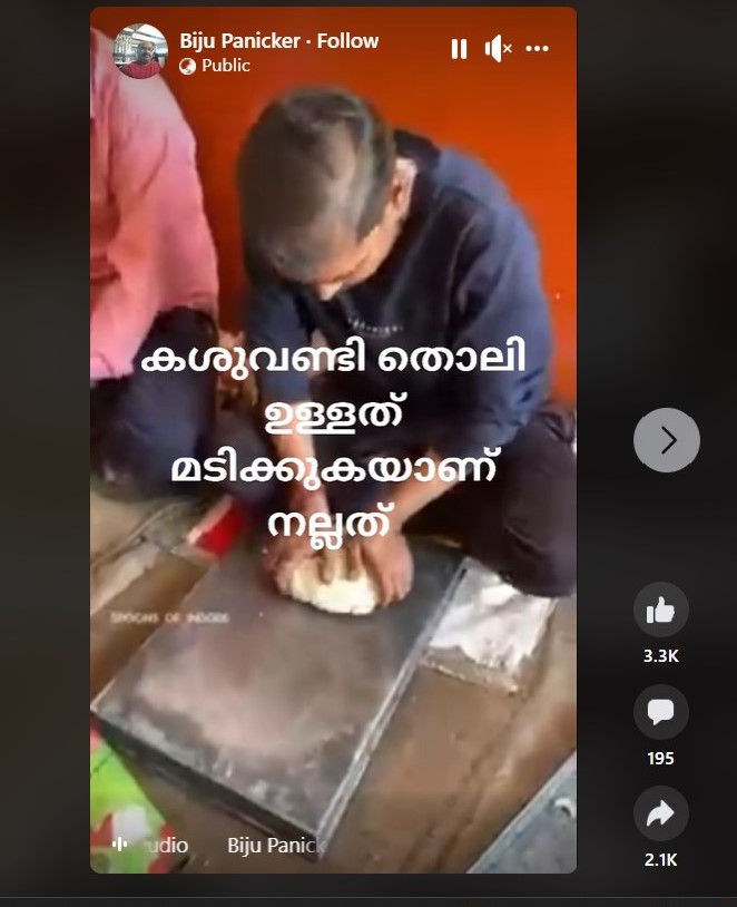 Biju Panicker's Post