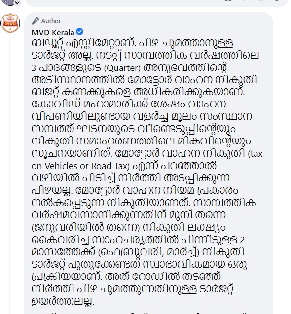 From the Comment section of Motor vehicle department