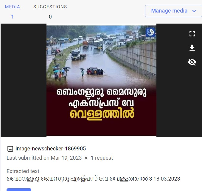 Message we got in our tipline