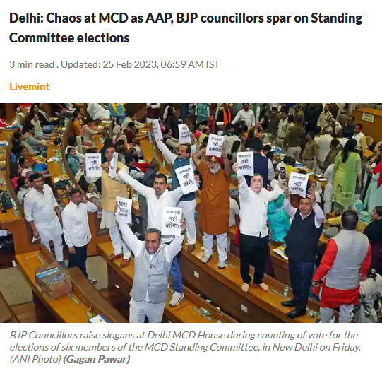દિલ્હી વિધાનસભામાં આપ અને ભાજપના નેતાઓ વચ્ચે મારામારી થઈ હોવાના ભ્રામક દાવા સાથે વિડીયો વાયરલ