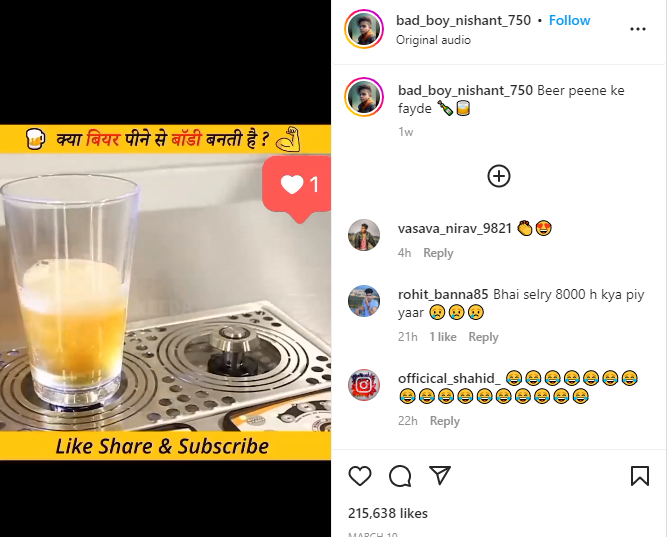 Fact Check: बिअर पिण्याचे इतके फायदे आहेत का? संपूर्ण सत्य जाणून घ्या