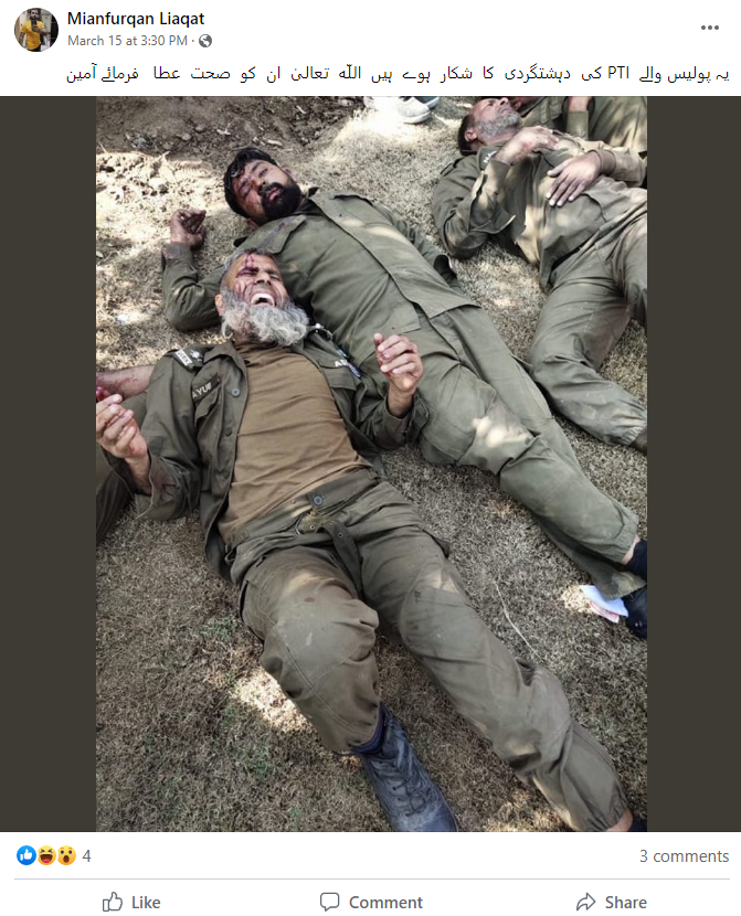 تصویر میں نظر آرہے پولس اہلکاروں پرپاکستان تحریک انصاف کے کارکنوں نے تشدد نہیں کیا ہے۔
