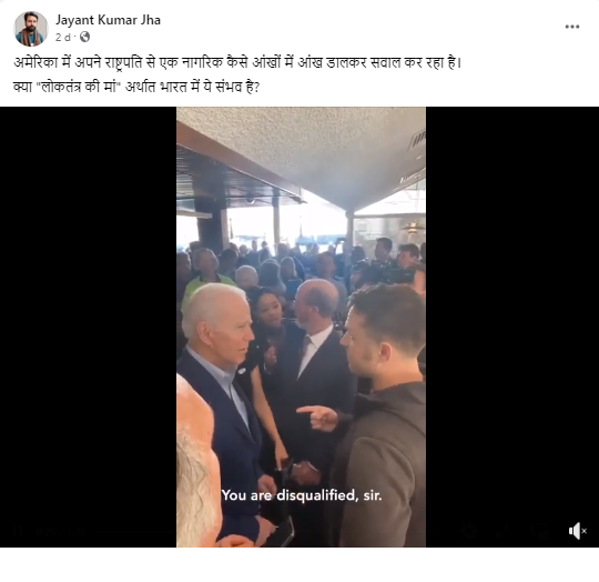 राष्ट्रपति जो बाइडन