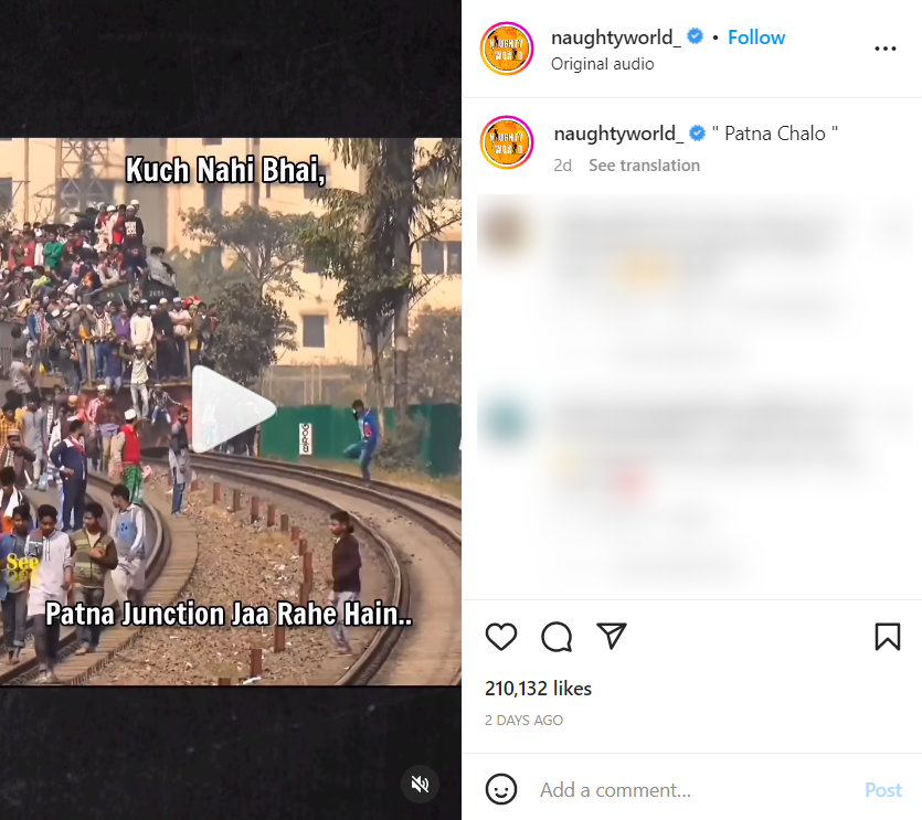 सोशल मीडिया पर यह दावा किया जा रहा है कि ट्रेन की छत पर भारी भीड़ का यह वीडियो पटना जाने वाली गाड़ी का है.