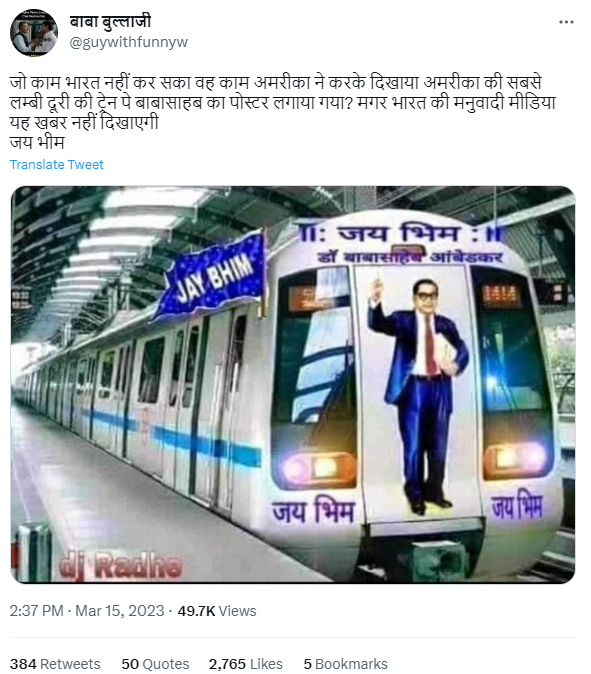 भीमराव आम्बेडकर 