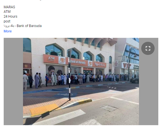 ਅਡਾਨੀ 'ਤੇ ਦਿੱਤੇ ਬਿਆਨ ਕਾਰਨ ਬੈਂਕ ਆਫ ਬੜੌਦਾ ਦੇ ਖਾਤਾਧਾਰਕ ਆਪਣੇ ਖਾਤੇ ਬੰਦ ਕਰ ਰਹੇ ਹਨ