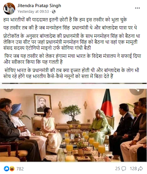 सोनिया गांधी