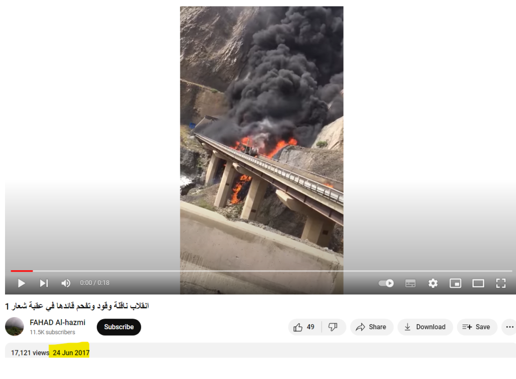 ਵਾਹਨ 'ਚ ਲੱਗੀ ਅੱਗ ਦਾ ਵਾਇਰਲ ਹੋ ਰਿਹਾ ਇਹ ਵੀਡੀਓ ਹਾਲੀਆ ਨਹੀਂ ਹੈ