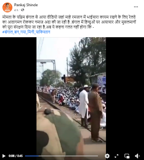 पटरियों पर धार्मिक आयोजन