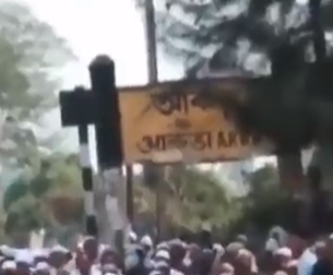 पटरियों पर धार्मिक आयोजन