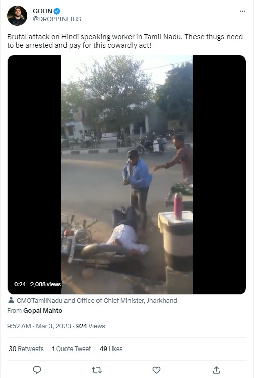 ਤਾਮਿਲਨਾਡੂ ਵਿੱਚ ਬਿਹਾਰ ਵਾਸੀਆਂ ਨਾਲ਼ ਕੁੱਟਮਾਰ ਦੇ ਨਾਮ ਤੇ ਰਾਜਸਥਾਨ ਦੀ ਵੀਡੀਓ ਵਾਇਰਲ 