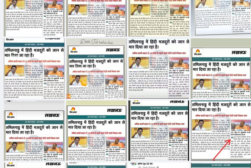 एमके स्टालिन और योगी आदित्यनाथ 