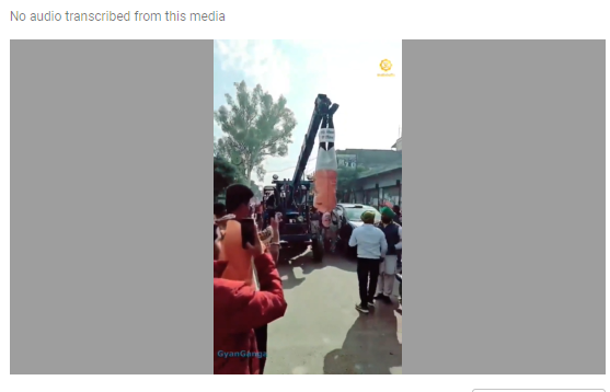 ਪ੍ਰਧਾਨ ਮੰਤਰੀ ਨਰਿੰਦਰ ਮੋਦੀ ਦੇ ਪੁਤਲੇ ਨੂੰ ਕਰੇਨ ਨਾਲ ਹਾਲ ਹੀ ਵਿੱਚ ਪੁੱਠਾ ਲਟਕਾਇਆ ਗਿਆ