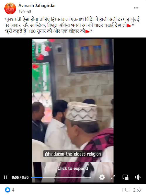 मुंबई की हाजी अली दरगाह