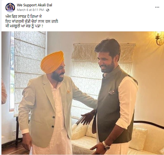 ਭਗਵੰਤ ਮਾਨ ਅਤੇ ਰਾਜਾ ਵੜਿੰਗ ਦੀ ਪੁਰਾਣੀ ਤਸਵੀਰ ਹੋਈ ਵਾਇਰਲ