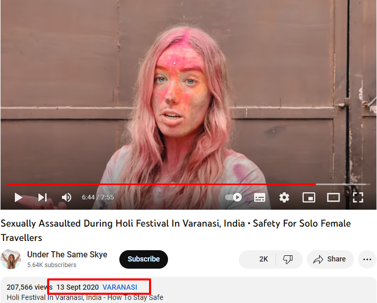 वाराणसी में होली पर विदेशी महिला के साथ बदसलूकी 