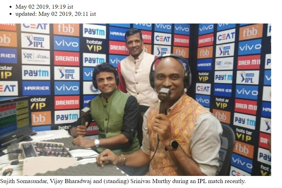 વુમન્સ પ્રીમિયર લીગ માંથી બે પુરૂષ કોમેન્ટેટરોને બહાર કરવામાં આવ્યા હોવાના દાવાનું સત્ય