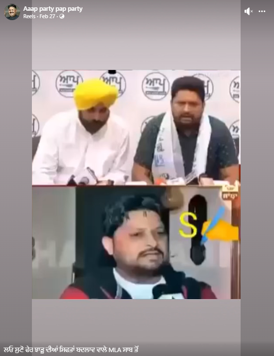 ਆਪ ਵਿਧਾਇਕ ਬਲਕਾਰ ਸਿੱਧੂ ਦੀ 7 ਸਾਲ ਪੁਰਾਣੀ ਵੀਡੀਓ ਹੋਈ ਵਾਇਰਲ