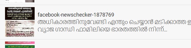Image we got in our whatsapp tipline