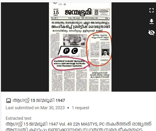 Message we got on Whatsapp