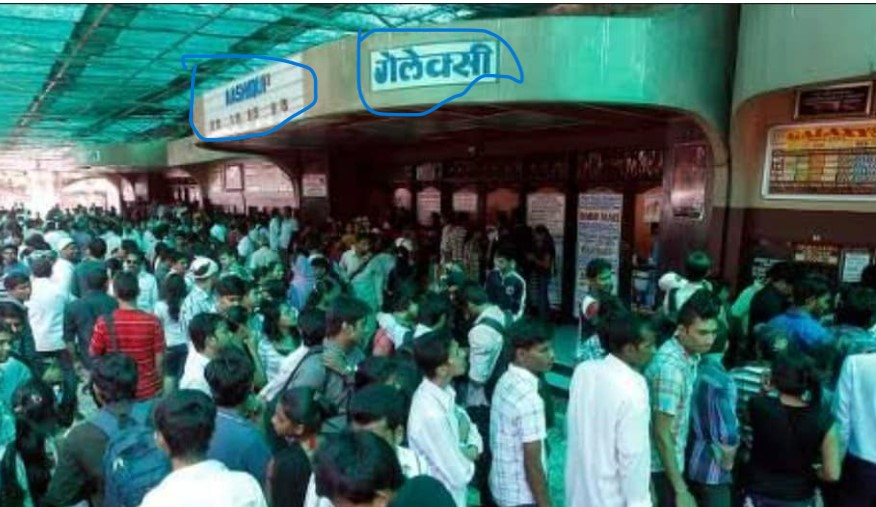 Galaxy written in Hindi and movie name aashiqui 2 in the photo in Deadline website