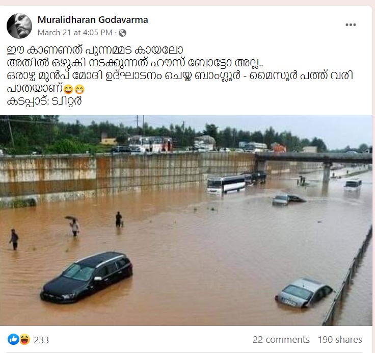 Post in the group മലപ്പുറം സഖാക്കൾ fb/ഗ്രൂപ്പ്