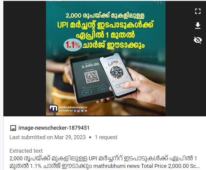 message we got in out whatsapp tipline