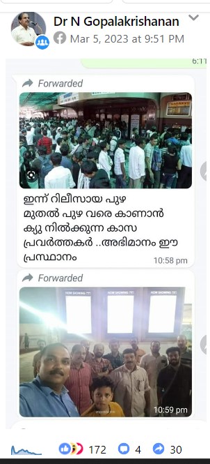 Dr N Gopalakrishanan's Post