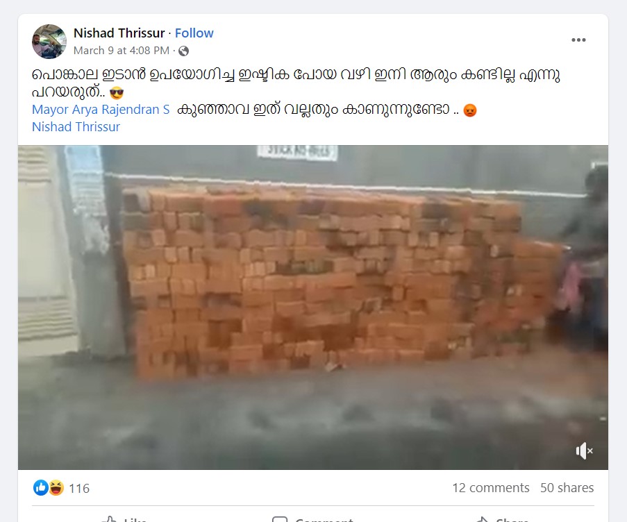 Nishad Thrissur;s Post