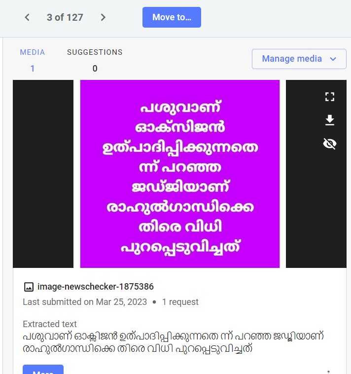 Post we got on whatsapp asking us to fact check