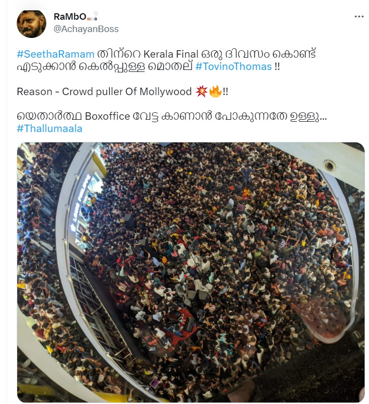 @AchayanBoss's Tweet