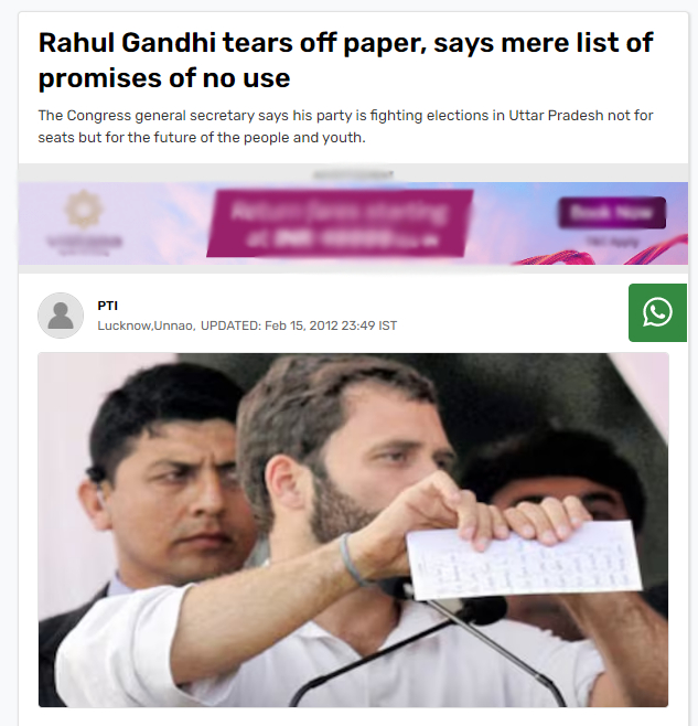 Fact Check: 2013 मध्ये राहुल गांधींनी खासदार, आमदार अपात्रता विरोधी विधेयक फाडले होते का? जाणून घ्या सत्य काय आहे