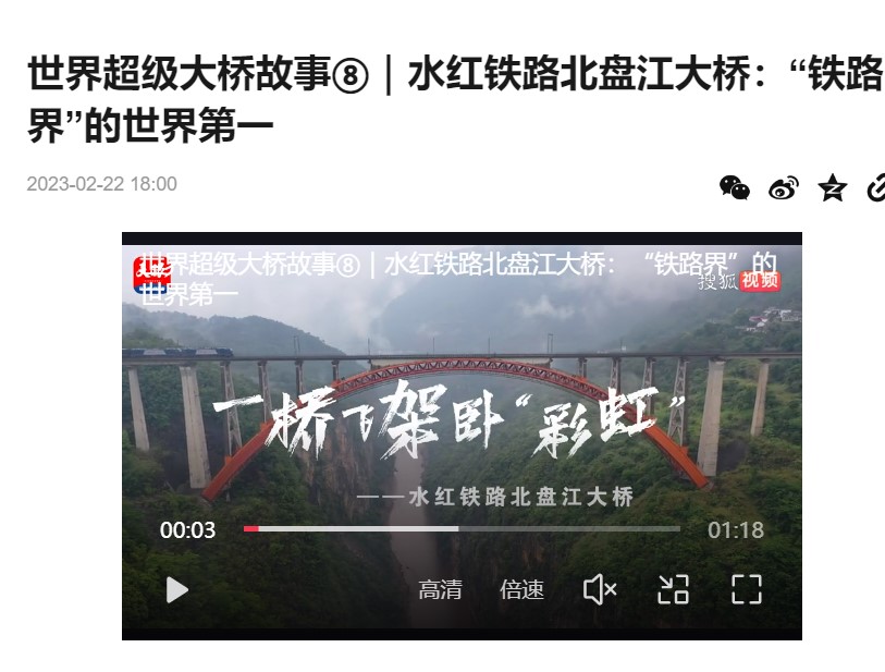 Image from the website sohu.com