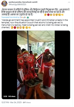 Video of a Theyyam performance from north Kerala falsely claimed to be evidence of Muslim priests being appointed in Hindu temples.
