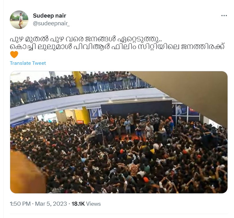 Sudeep nair 's Tweet