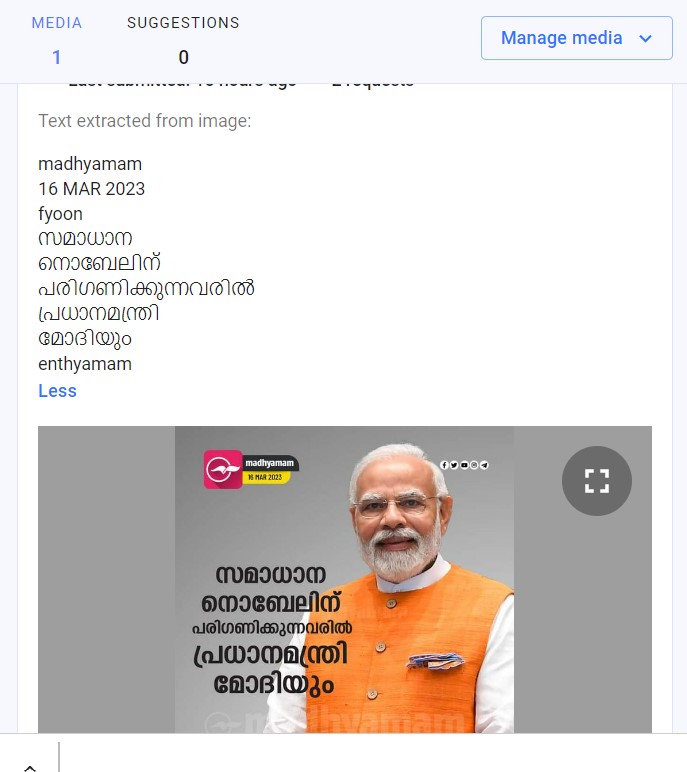 Message we got in our tipline