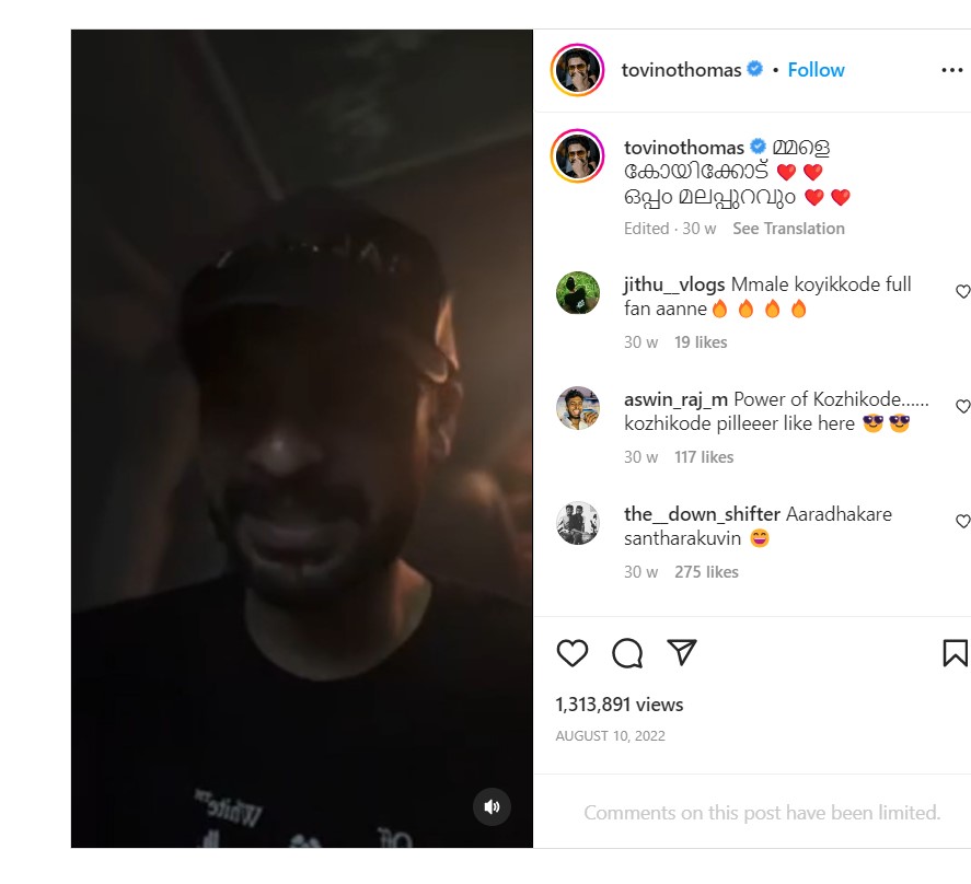 Tovino Thomas's Instagram