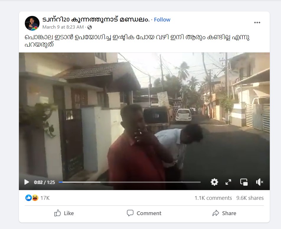 ട്വന്റി20 കുന്നത്തുനാട് മണ്ഡലം's post