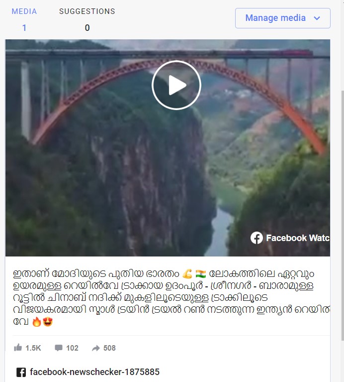 Post we got on whatsapp asking us to fact check