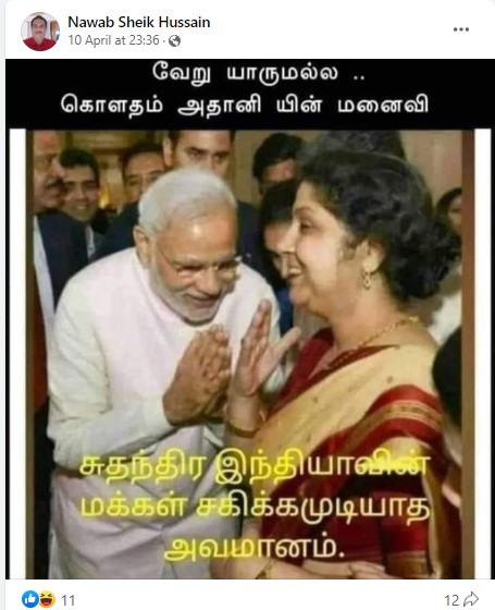 பிரதமர் மோடி அதானியின் மனைவியை தலைகுனிந்து வணங்கியதாக வைரலாகும் தகவல்